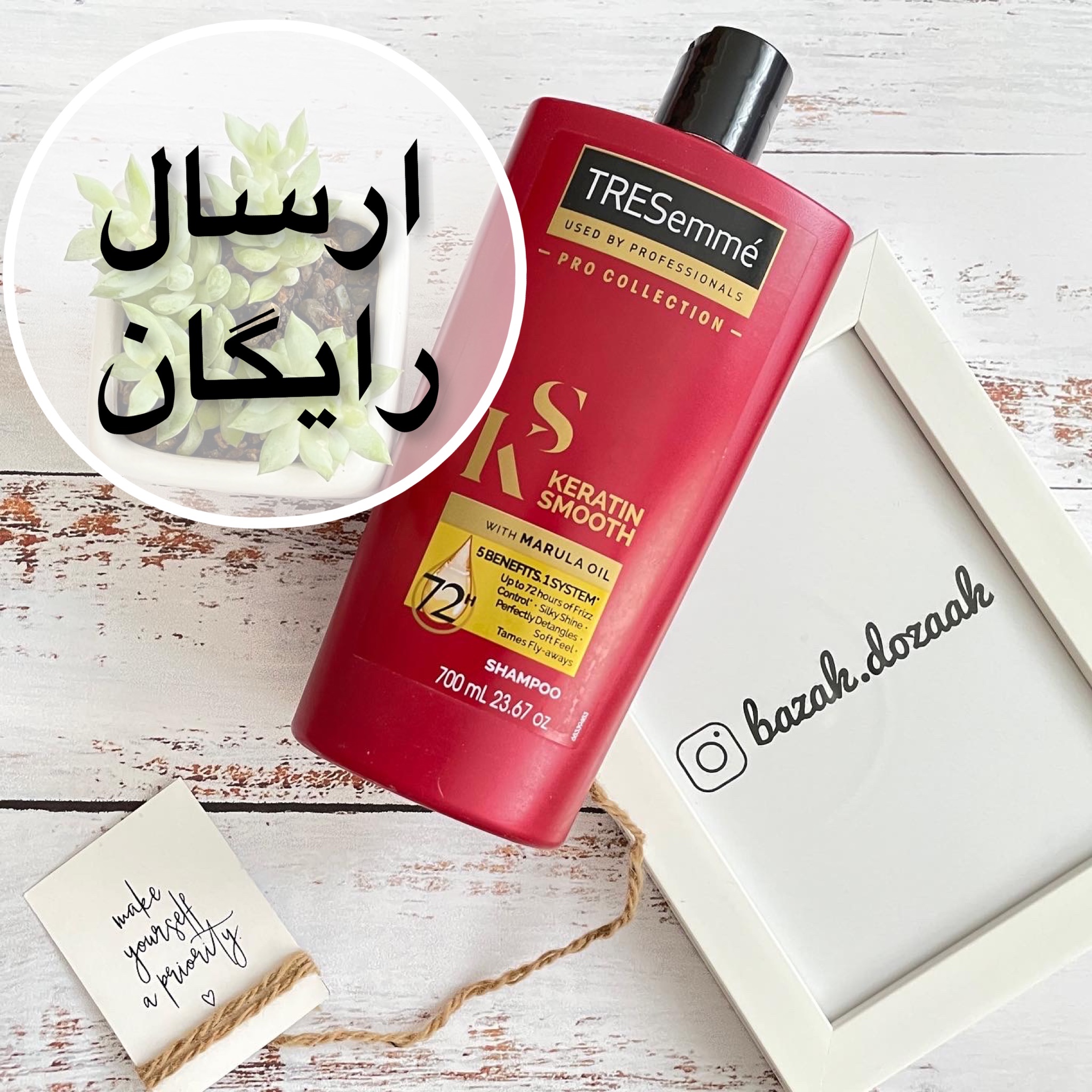 شامپو ترزمه کراتینه + (همراه هدیه)