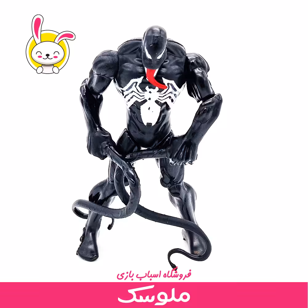 اسباب بازی شخصیت ونوم ایرانی