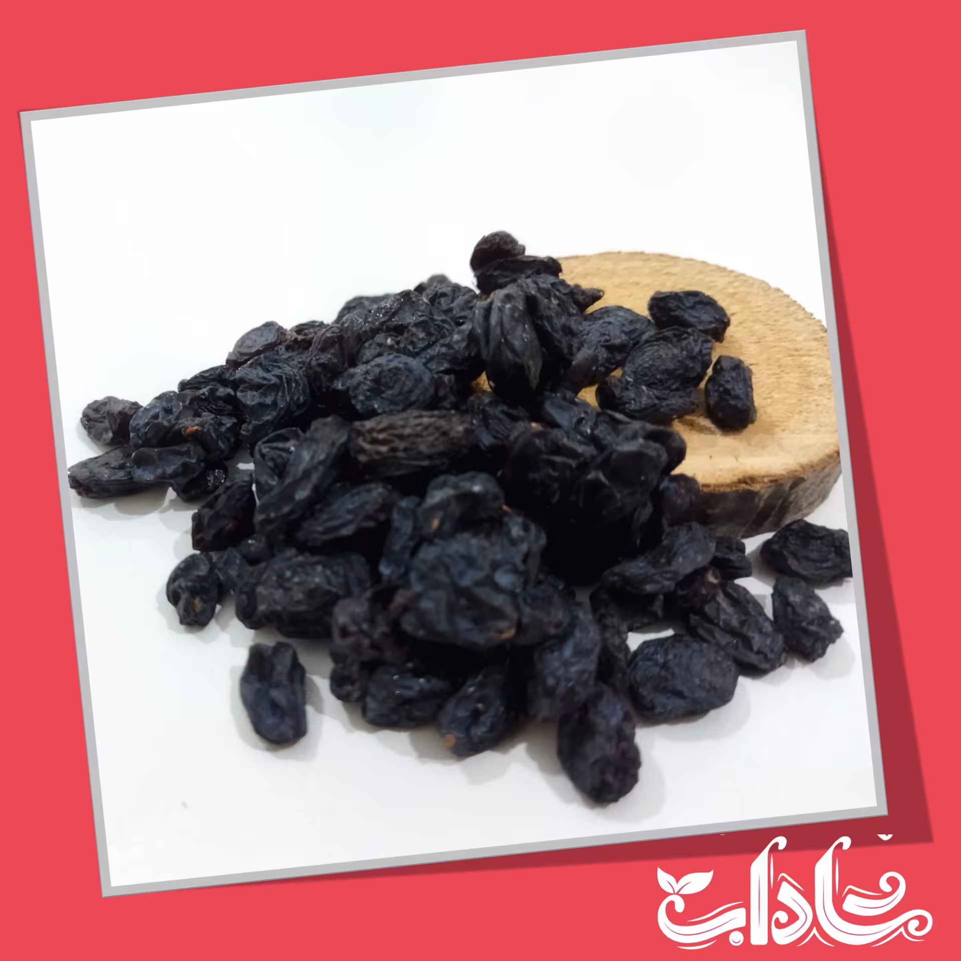 مویز بی هسته 500 گرمی