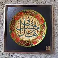 بشقاب کارشده ویترای و ورق طلا 