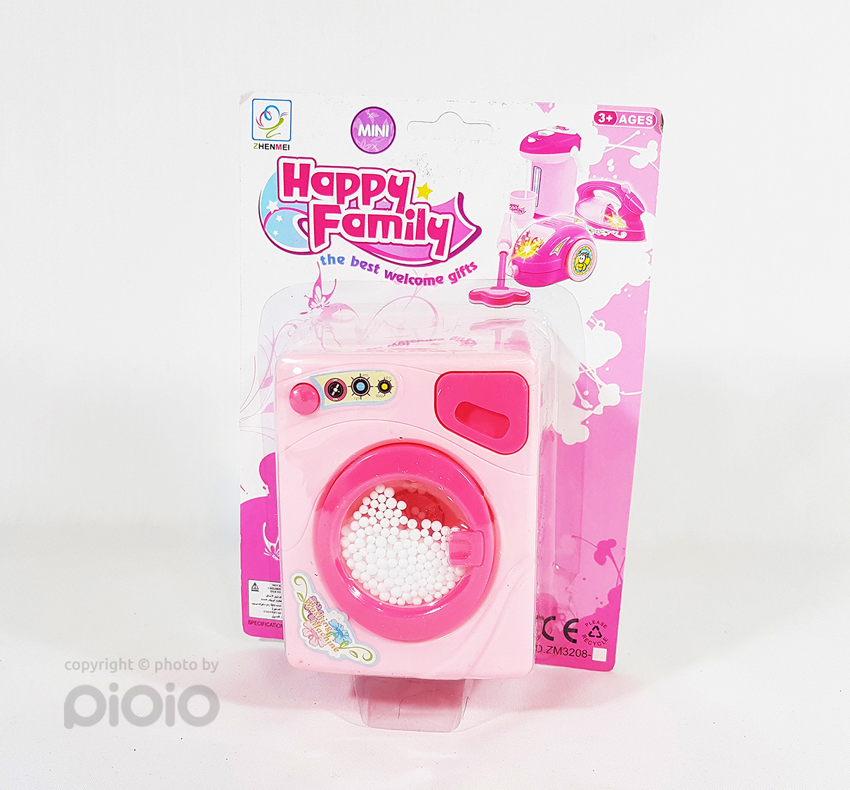 ماشین لباسشویی اسباب بازی