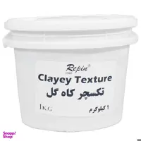 خمیر تکسچر کاهگل رپین کد 012 حجم 1 لیتر