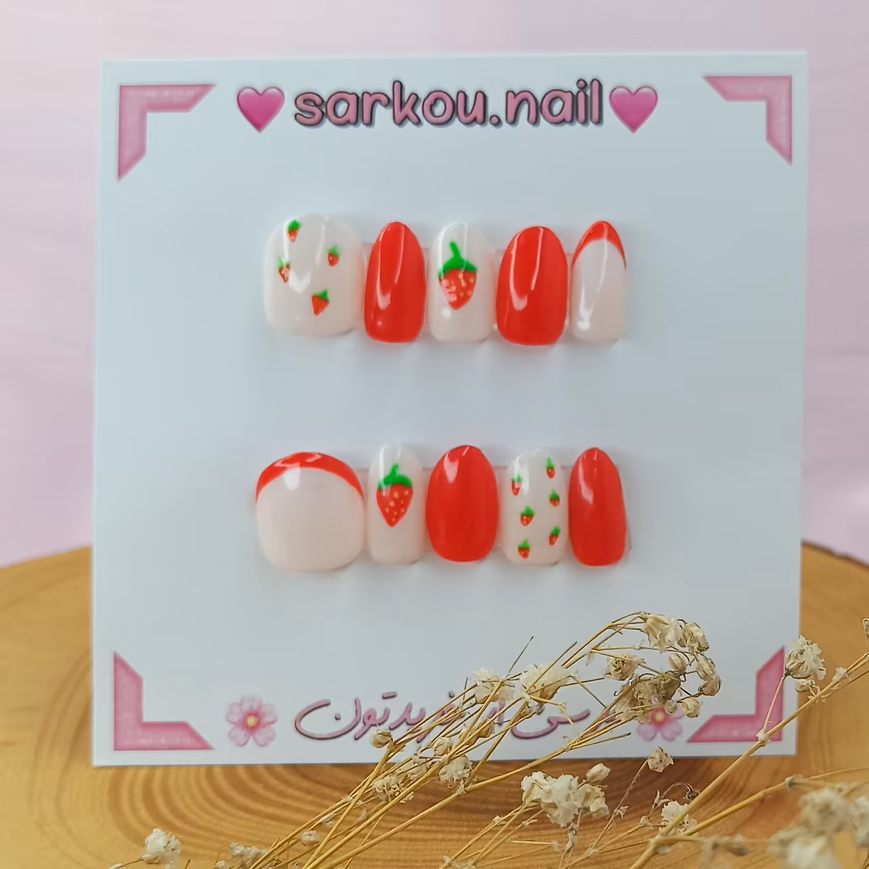 ناخن مصنوعی ساخته شده با مواد کاشت طرح توت فرنگی 