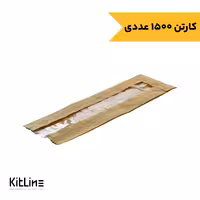 پاکت ساندویچ کرافت پنجره ای 9.5×35 سانتیمتری (کارتن 1500 عددی)