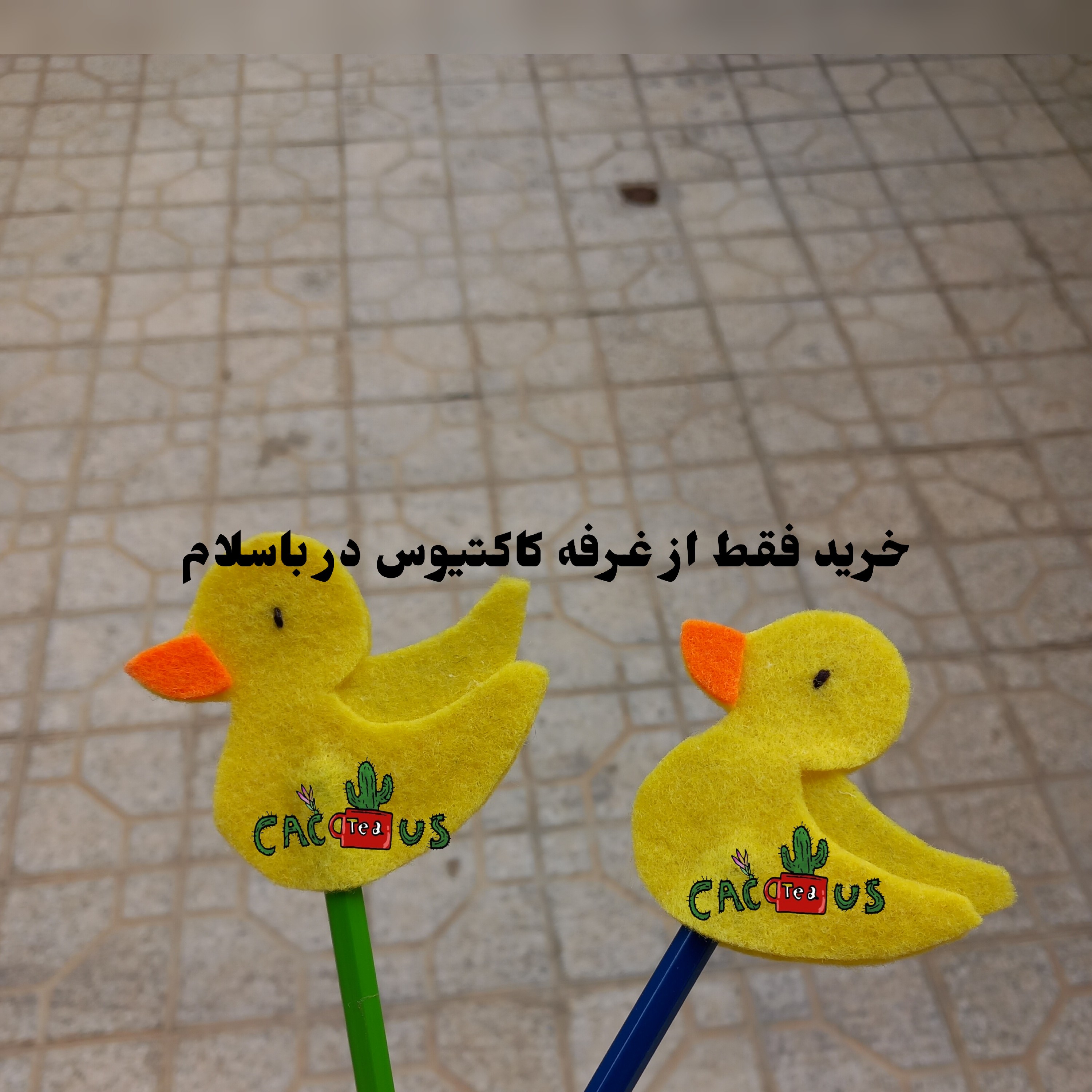 پک دو عددی سر مدادی سر خودکاری نمدی طرح اردک بازیگوش دخترانه و پسرانه