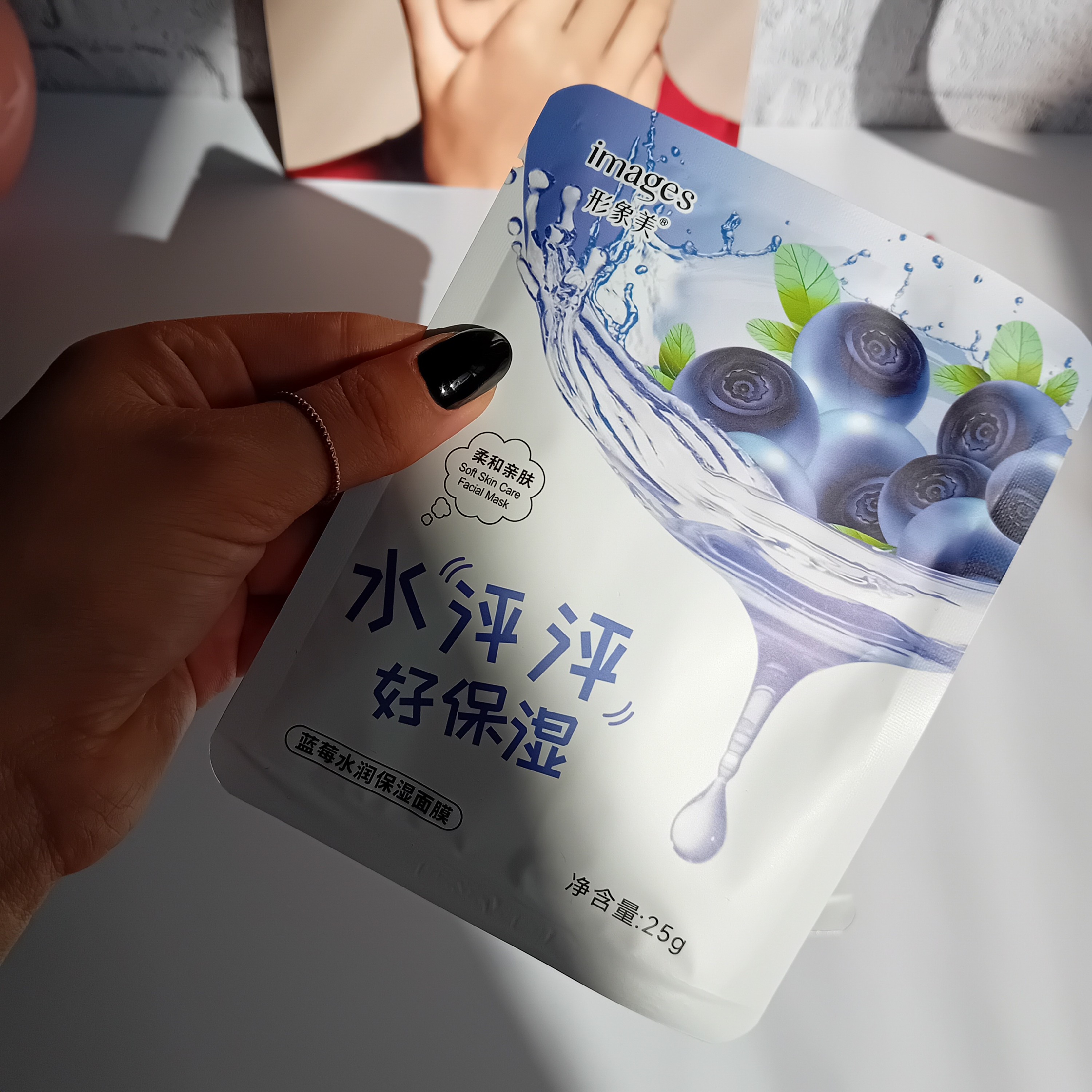 ماسک ورقه ای بلوبری ایمجز