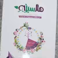 هزار برگ هاله سبز 800میل بازکننده 