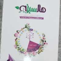 هزار برگ هاله سبز 800میل بازکننده 