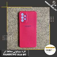 گارد سیلیکونی محافظ لنز Samsung A33 5G کد 10118