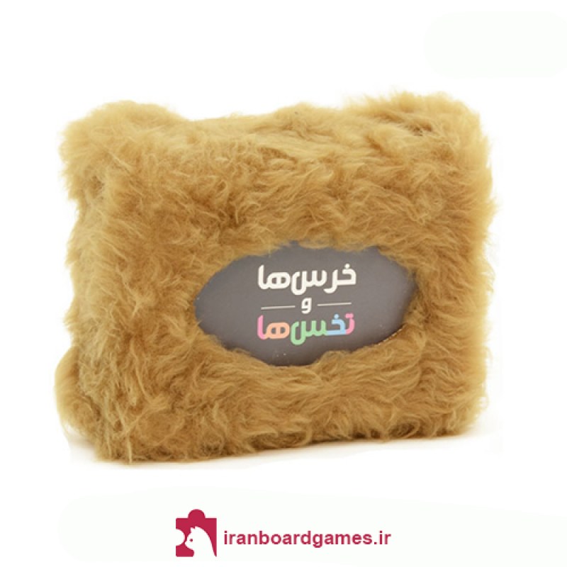 بازی فکری خرس ها و تخس ها