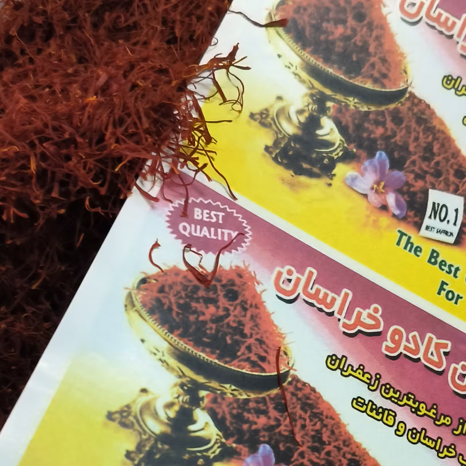 زعفران اصیل قائنات