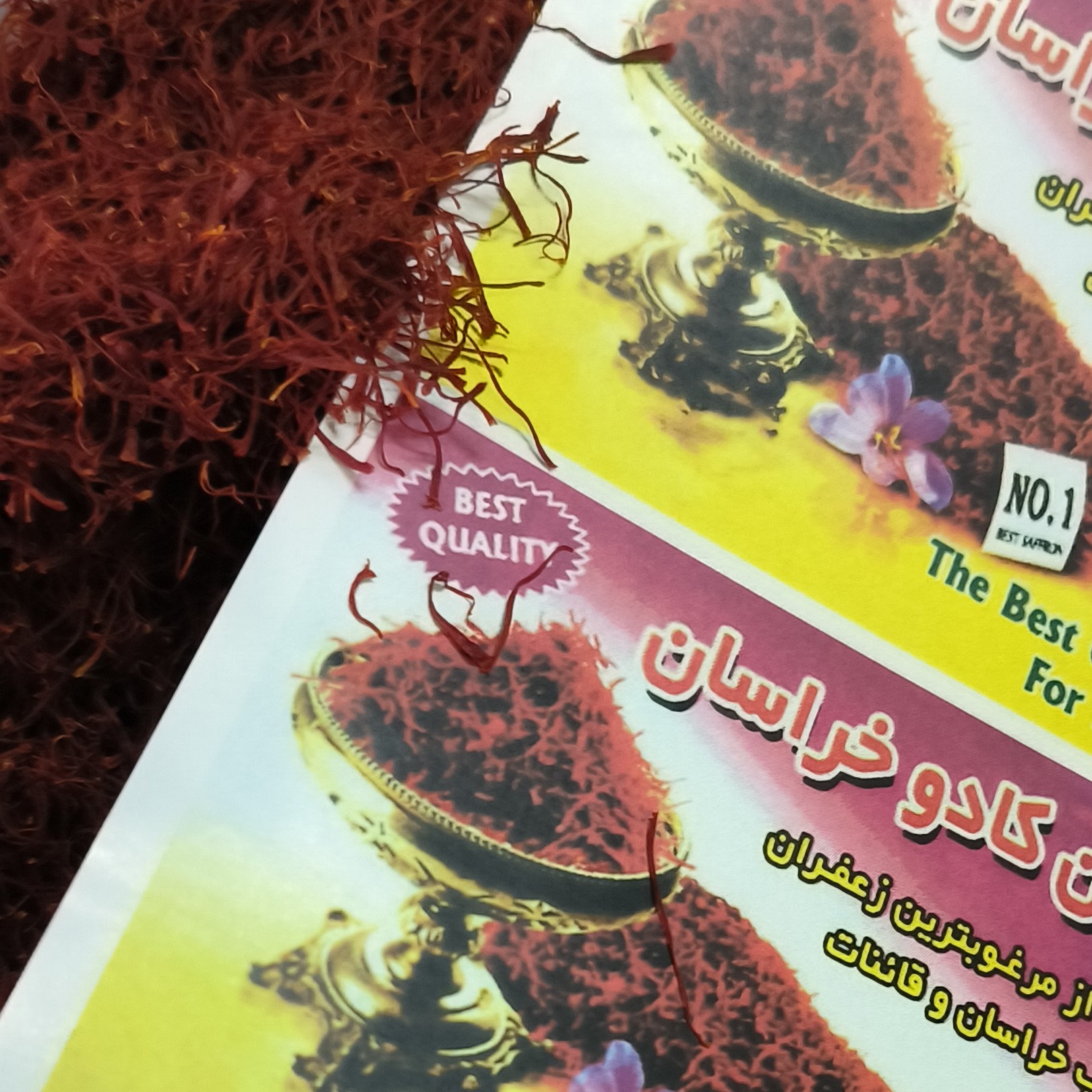 زعفران اصیل قائنات