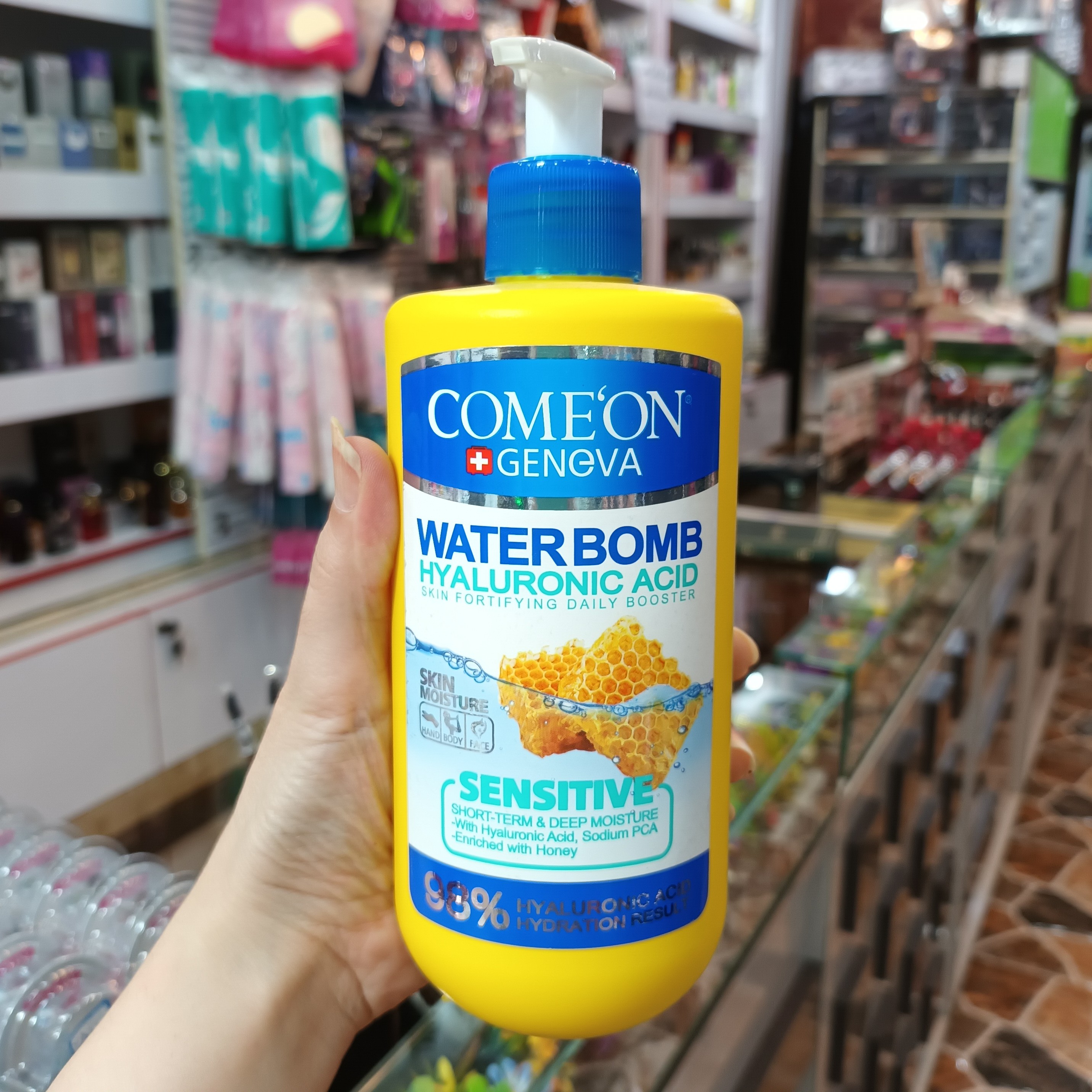 کرم آبرسان کامان COME ONحاوی هیالورونیک اسید عسل و آلانتوئین ضد حساسیت کاهنده قرمزی و خارش پوست