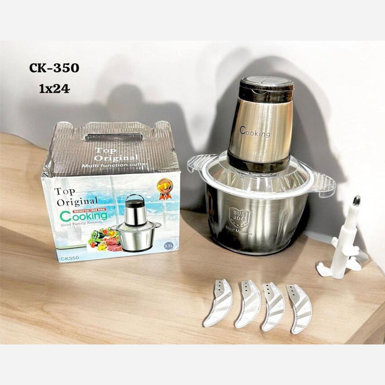 خردکن قدرتمند Cooking مدل CK-350