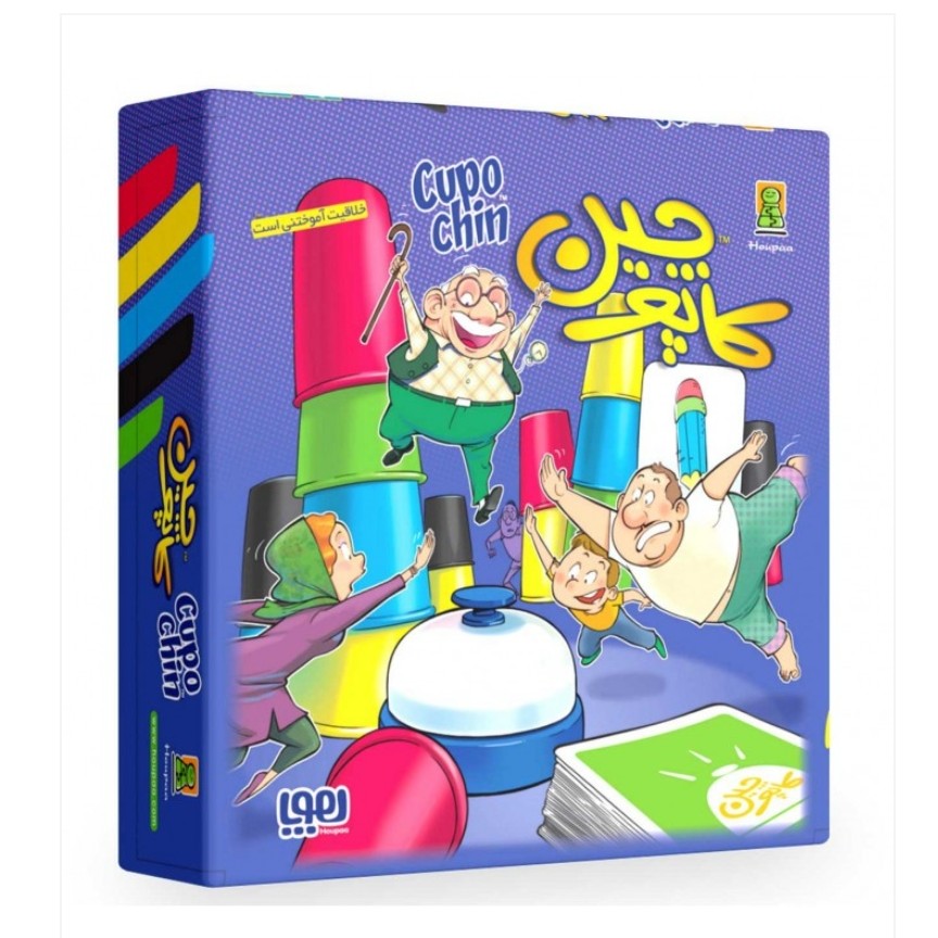 بازی کاپوچین ( هوپا)