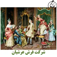 کد 24029 - نخ و نقشه کامپیوتری تابلو فرش عرشیان طرح فرانسوی فوت شمع