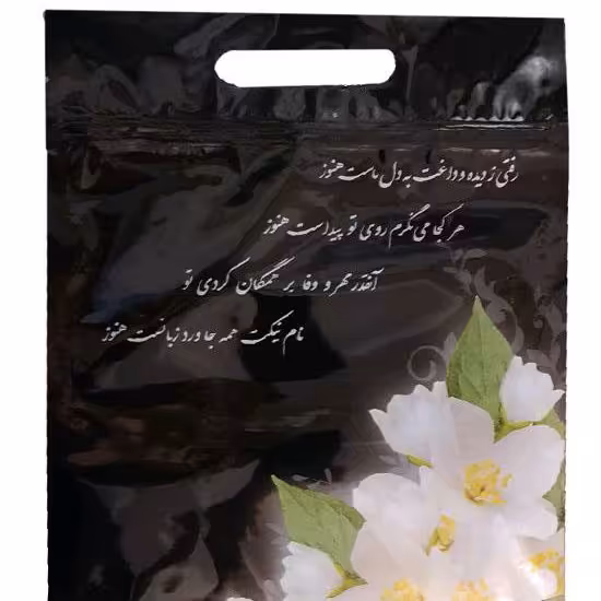 پاکت زیپ کیپ و سلفون ختم و ترحیم 200عددی سایز 25 در 35
