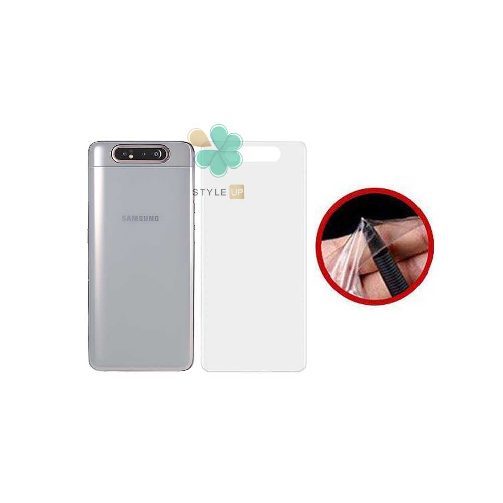 برچسب محافظ پشت گوشی سامسونگ Samsung A80 / A90 مدل مات