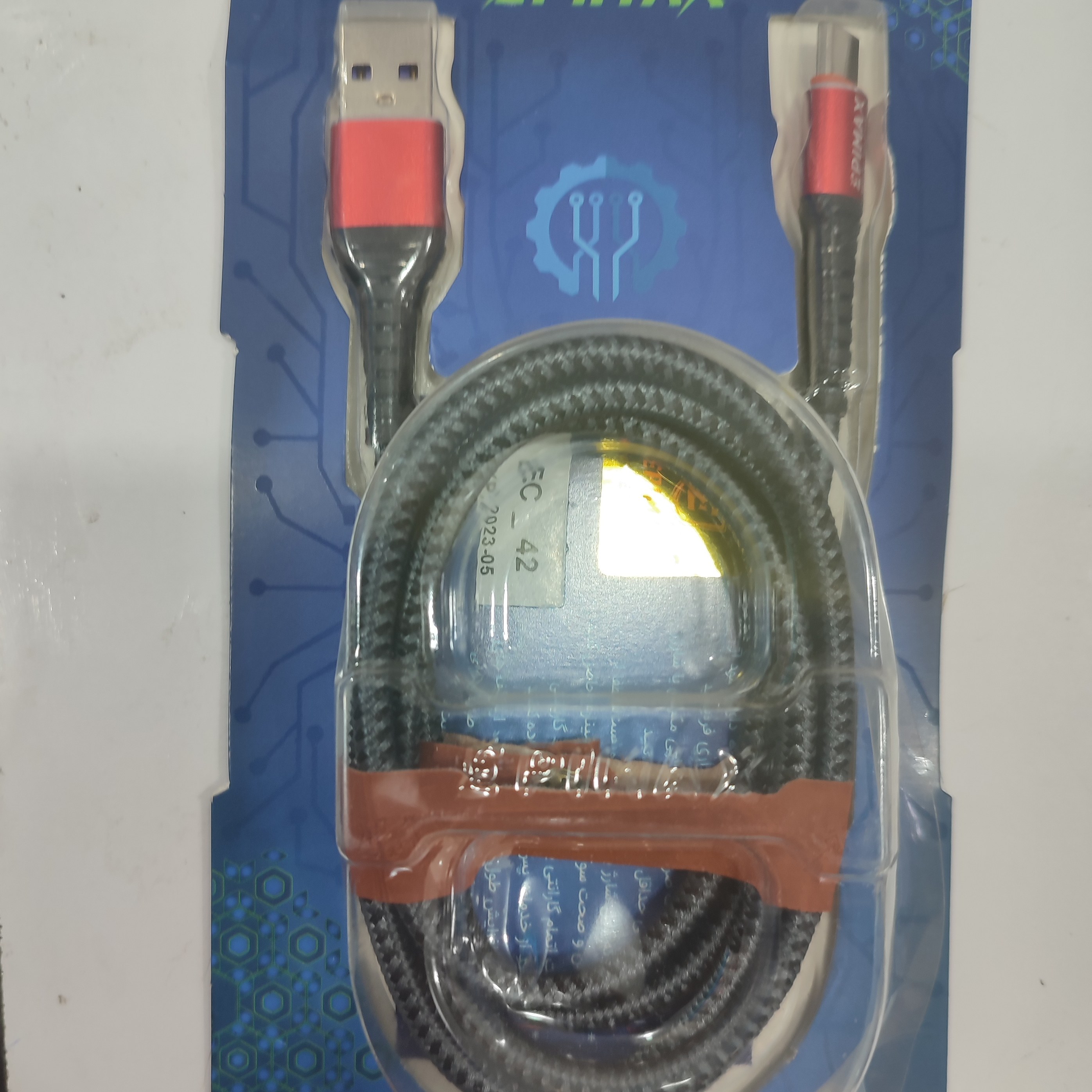 کابل شارژ  اپی مکس  