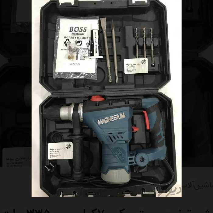چکش تخریب بتن کن 7کیلویی 3350 وات باس BOSS