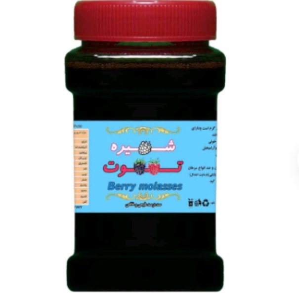 شیره توت خالص (900گرمی) ویام