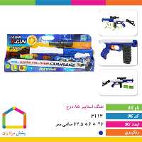 تفنگ اسنایپر 85 درج