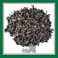 زیره سیاه اعلا سبزین فله ای (150 گرمی)