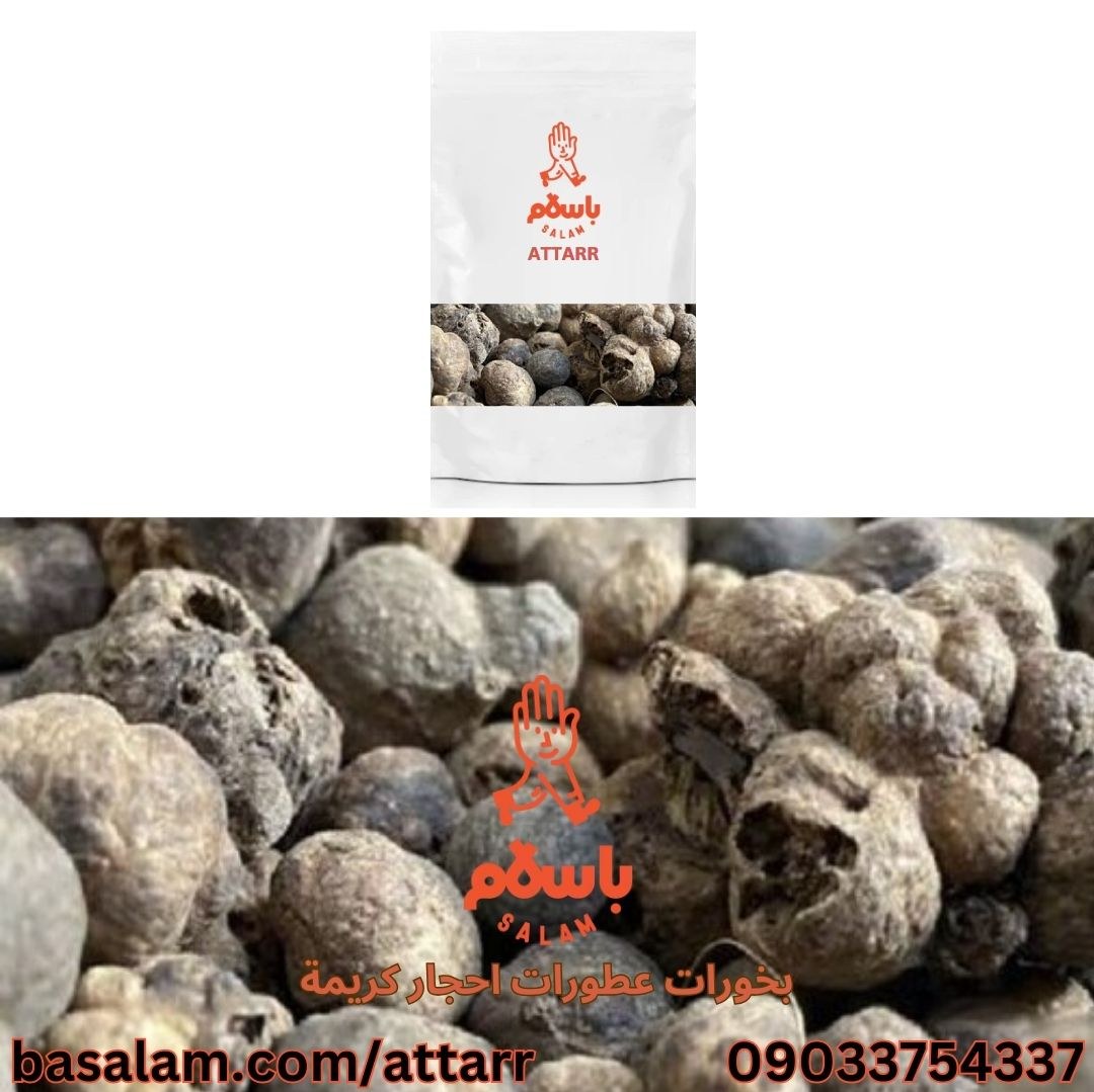 دهان بسته (250گرم)