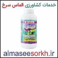 کود تقویتی فوگارد آریا شیمی | گیاه پزشکی الماس سرخ