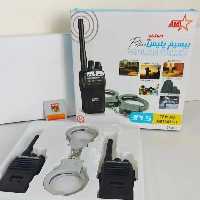 اسباب بازی بیسیم همراه با دستبند شرکت اوا