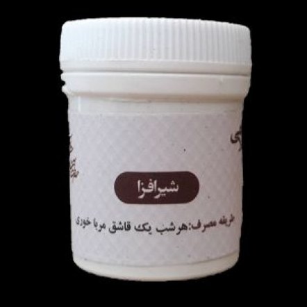 انیسون شیرافزا (انسیون )2 قوطی