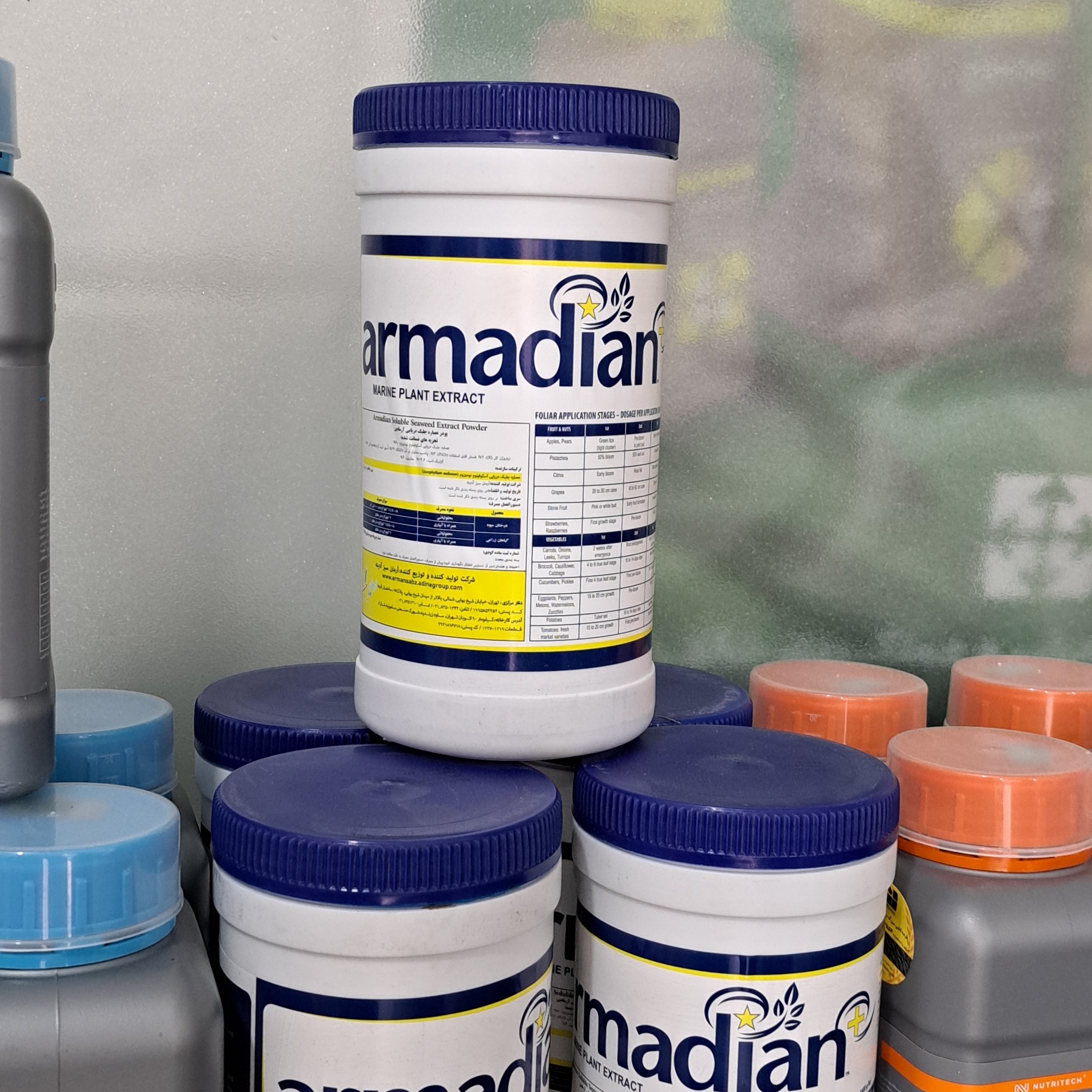 کود جلبک دریایی آرمادین (Armadian Seawed fertilizer)

