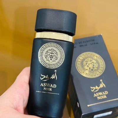 ادکلن اسود