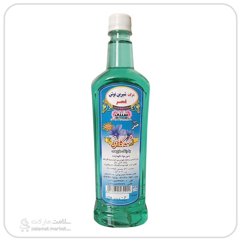 شهد کاسنی قمصر کاشان