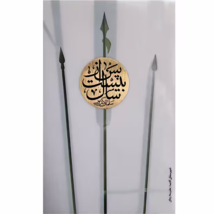پس از بیست سال چاپ اصل و نو اثر سلمان کدیور با تخفیف ویژه انتشارات شهرستان ادب کتاب پس از بیست سال