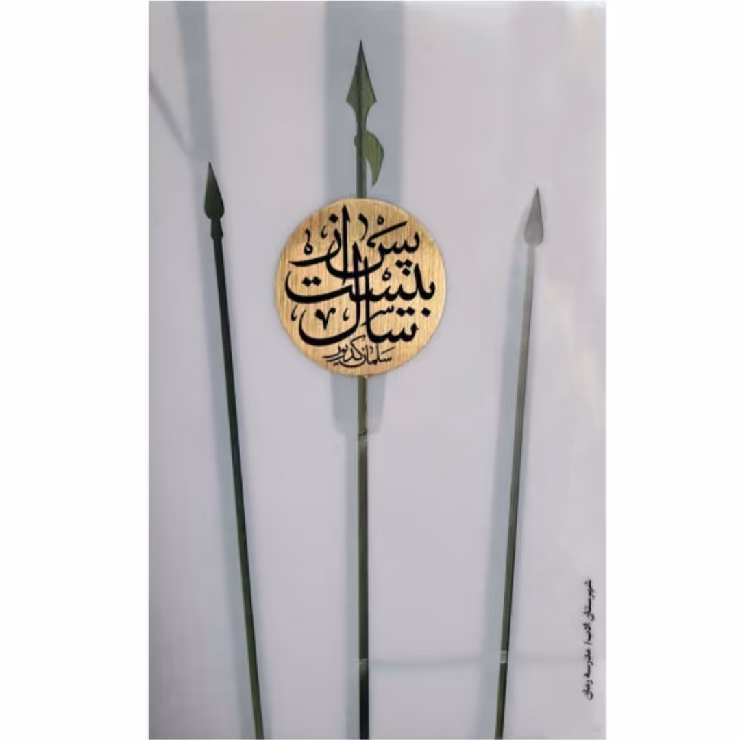 پس از بیست سال چاپ اصل و نو اثر سلمان کدیور با تخفیف ویژه انتشارات شهرستان ادب کتاب پس از بیست سال