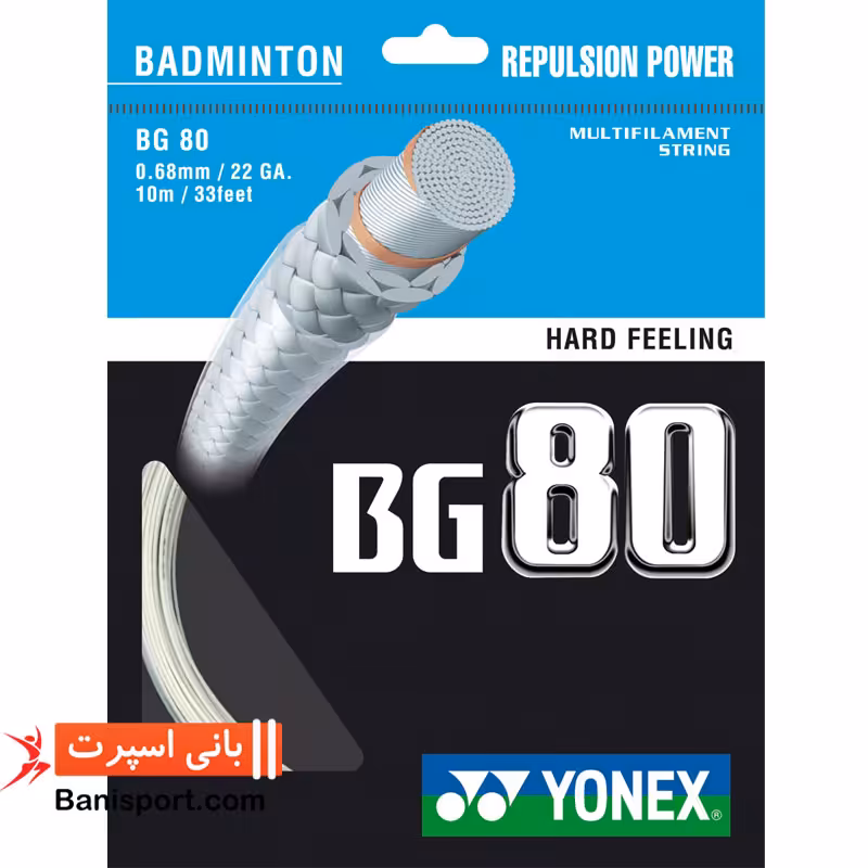 زه بدمینتون یونکس BG80