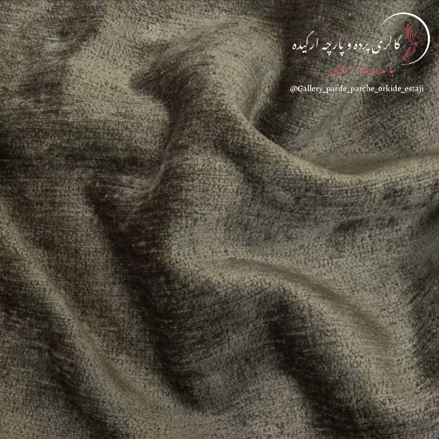 پارچه مخمل شانل گِرم بالا عرض 3 متر کد 013