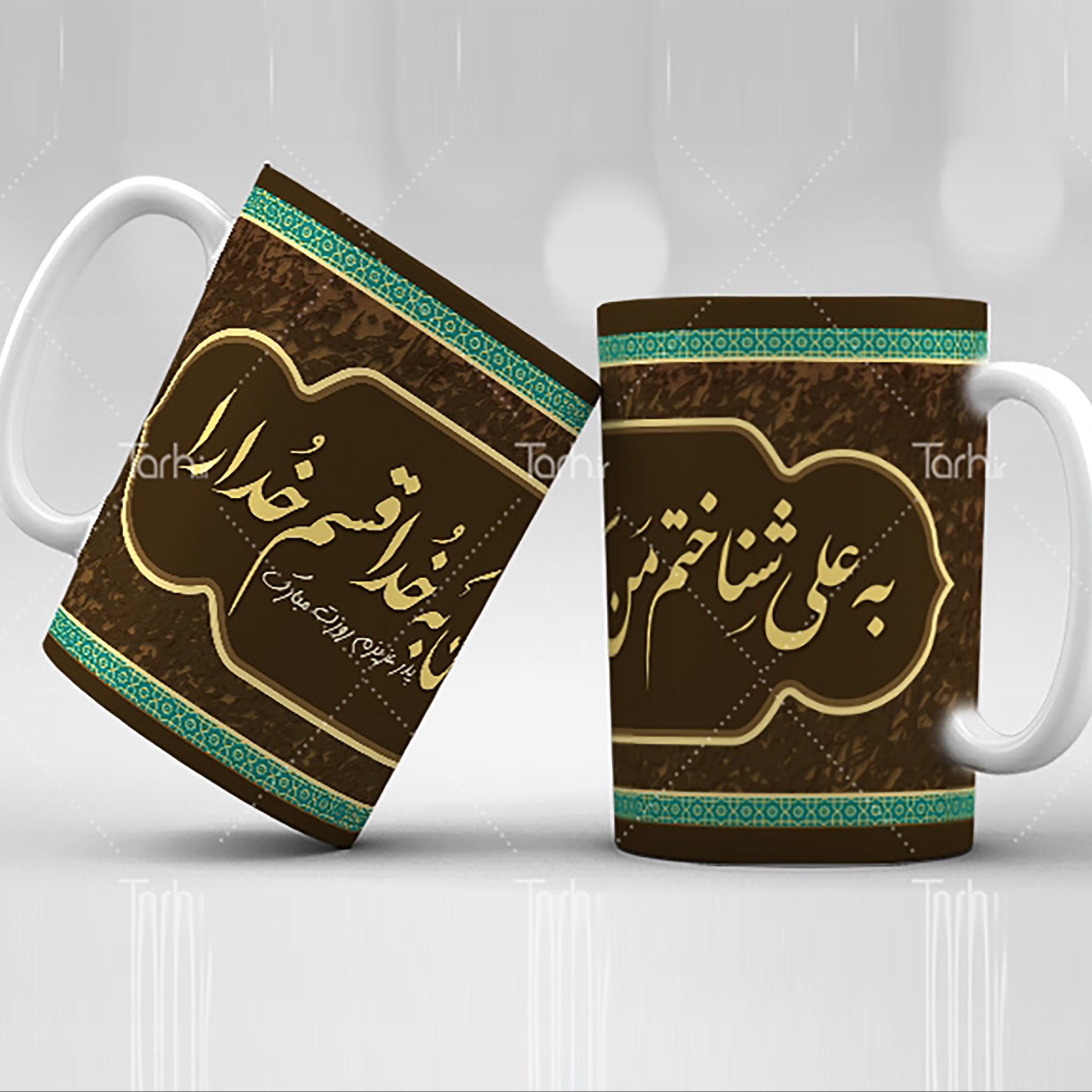 ماگ روز پدر  و  میلاد امام علی (ع)موضوعات مرتبط همرا ه با ارسال رایگان کد19
