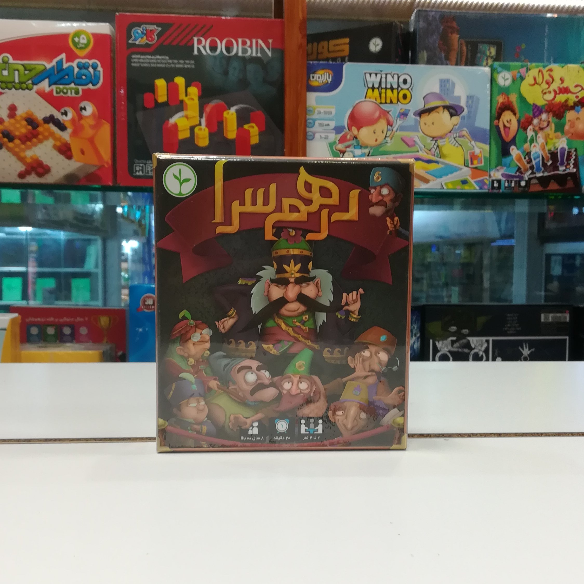 بازی فکری در هم سرا / +8 سال / نهالک ( آوای باران) 