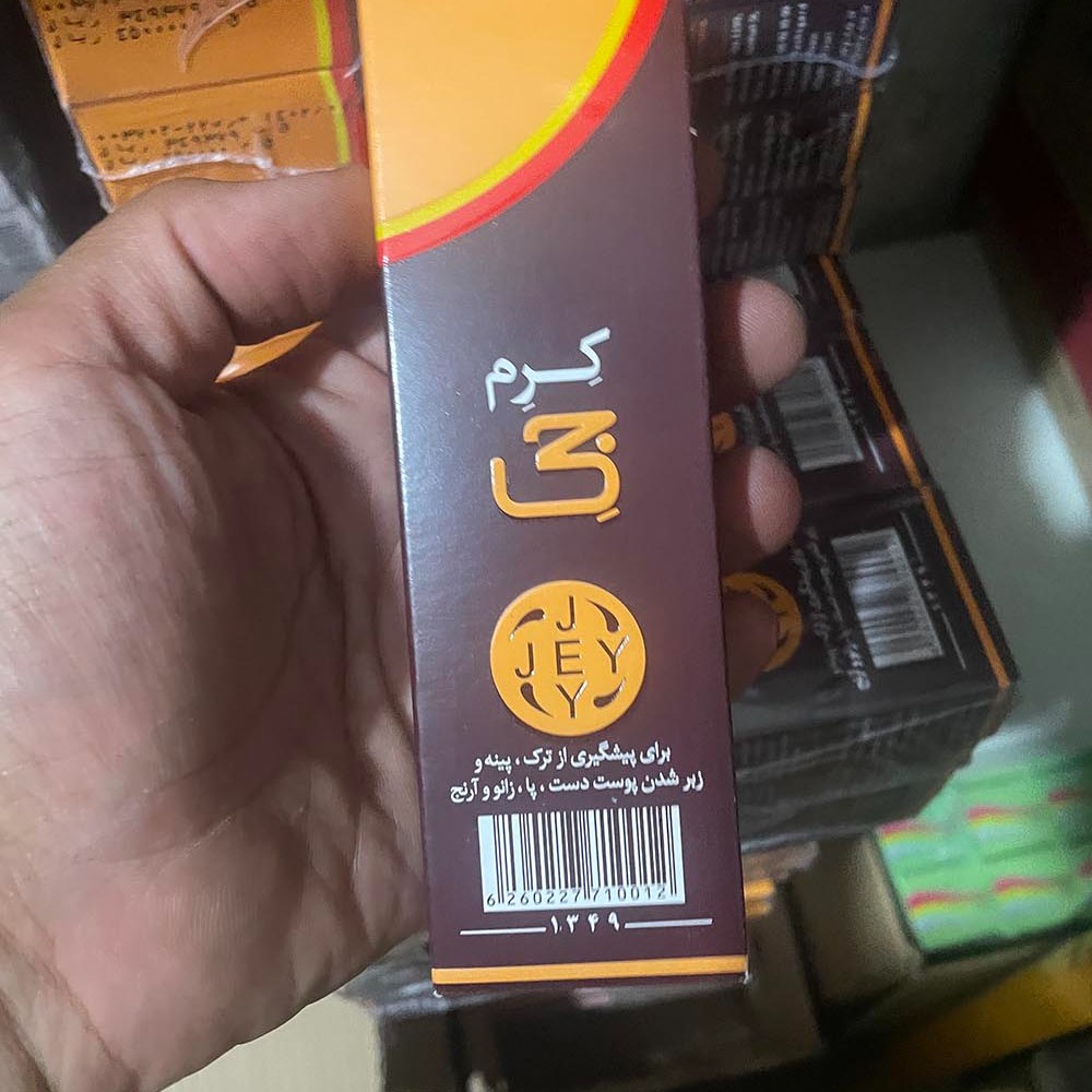 کرم جی ترک دست و پا مجموعه کارتنی 144عددی JEY