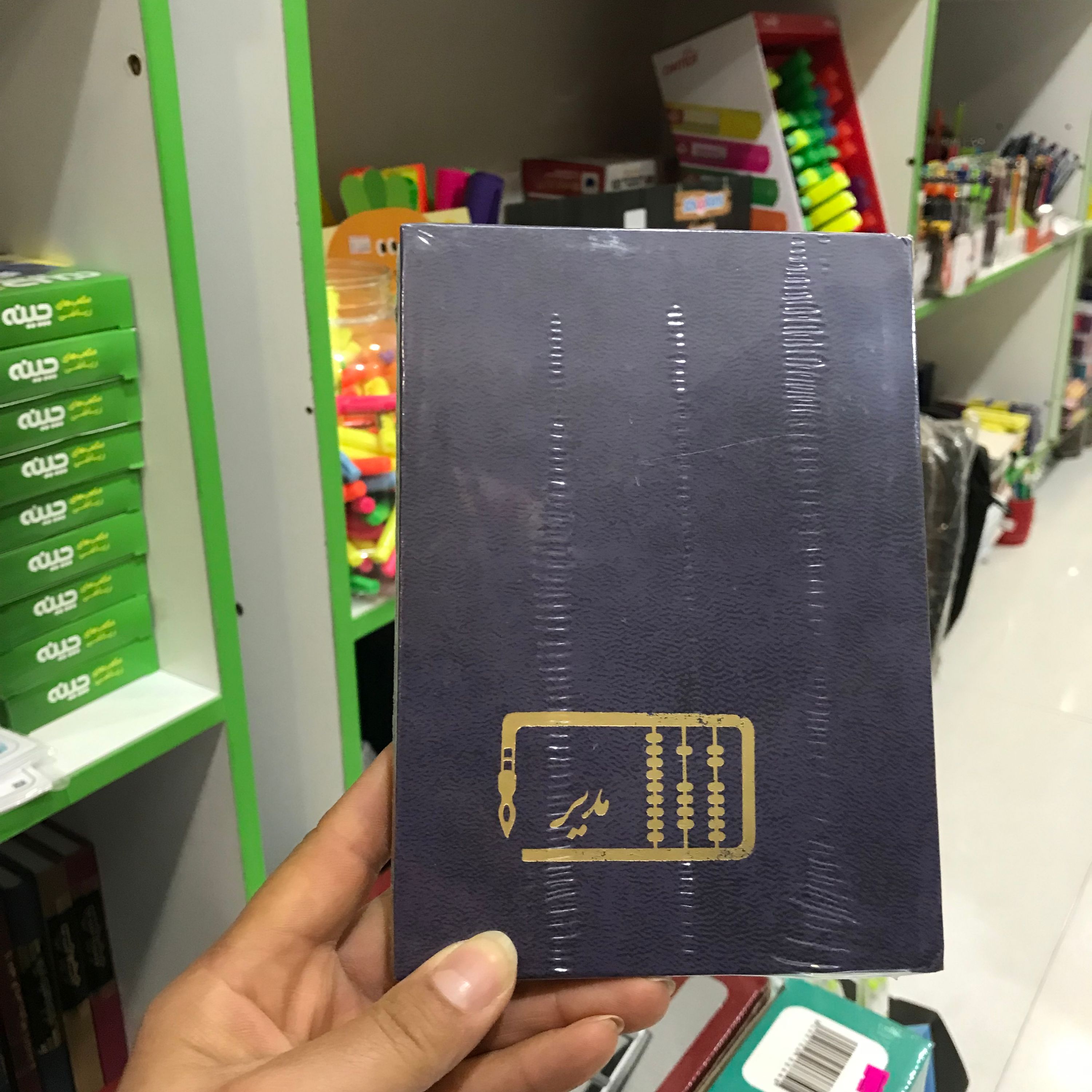 دفتر یادداشت خشتی گالینگور خطی مدیر