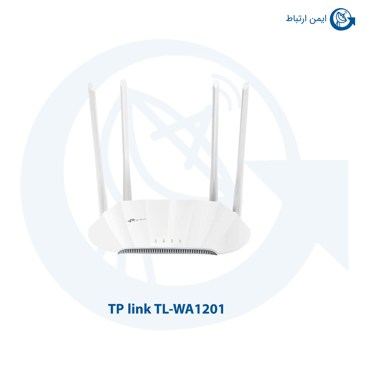 اکسس پوینت بیسیم دوباند تی پی لینک مدل TL-WA1201