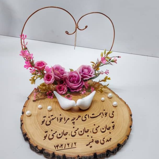استند حلقه 20