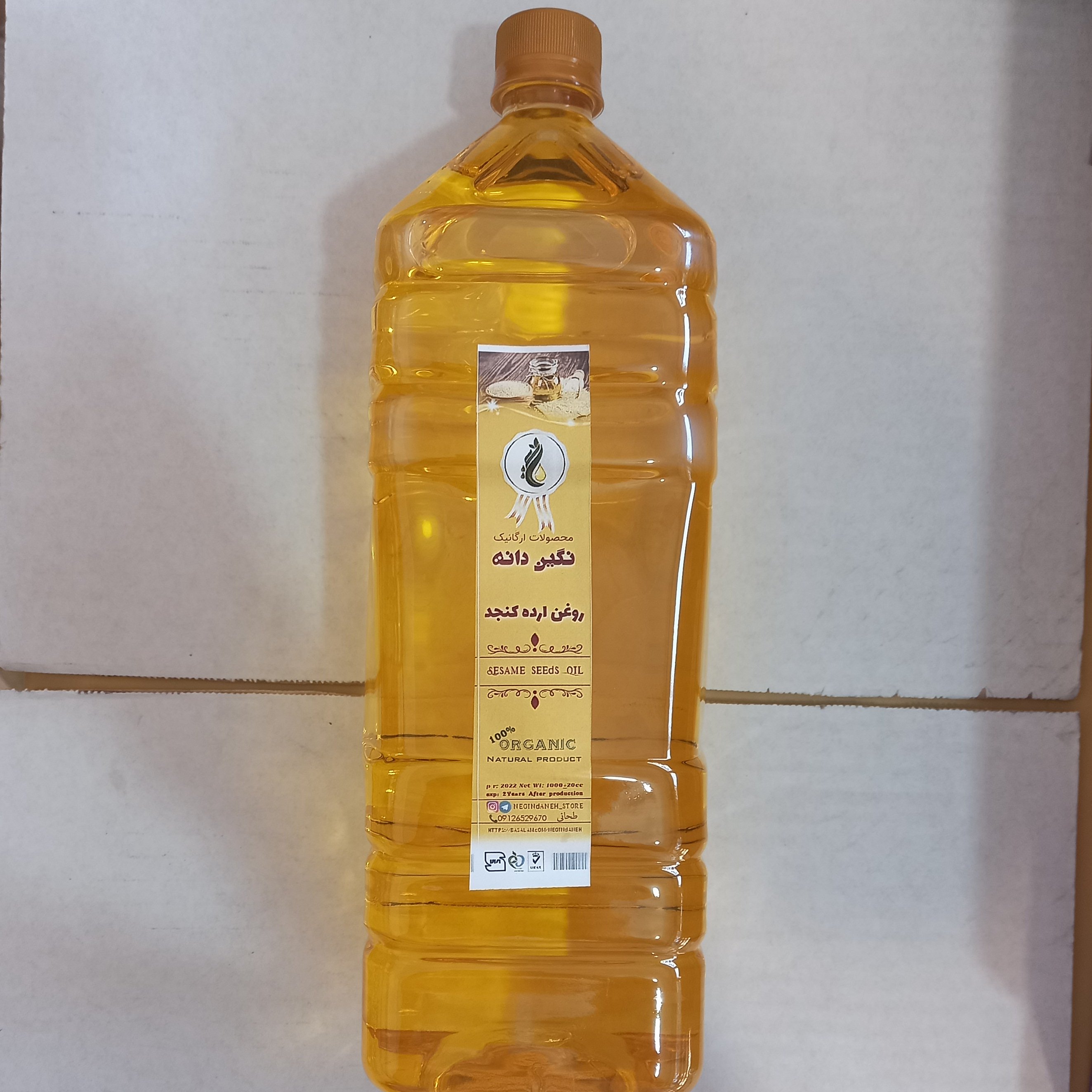 روغن ارده کنجد 2لیتری