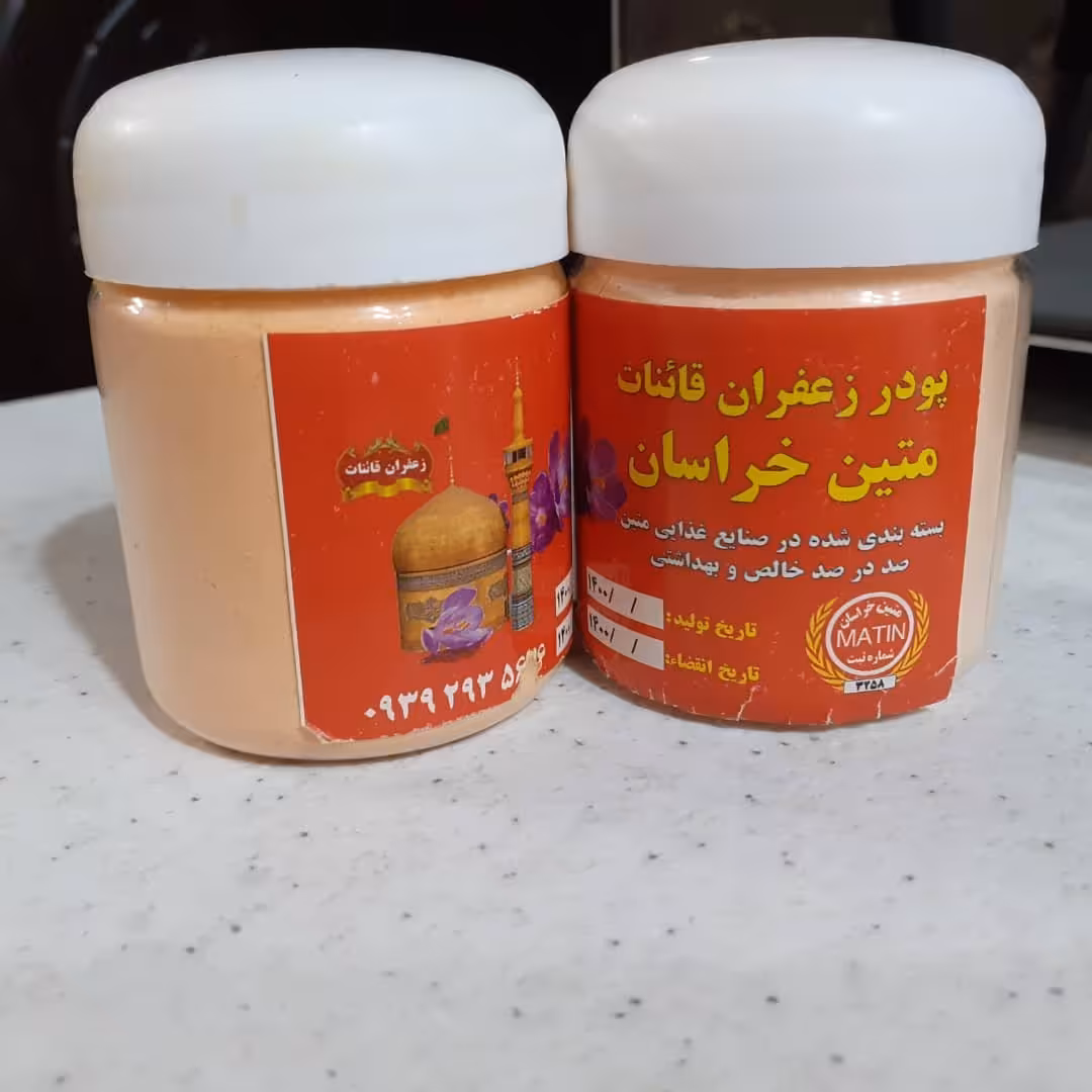 پودر زعفران نمک پاشی 110گرمی