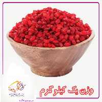 زرشک پفکی درجه 1 تازه