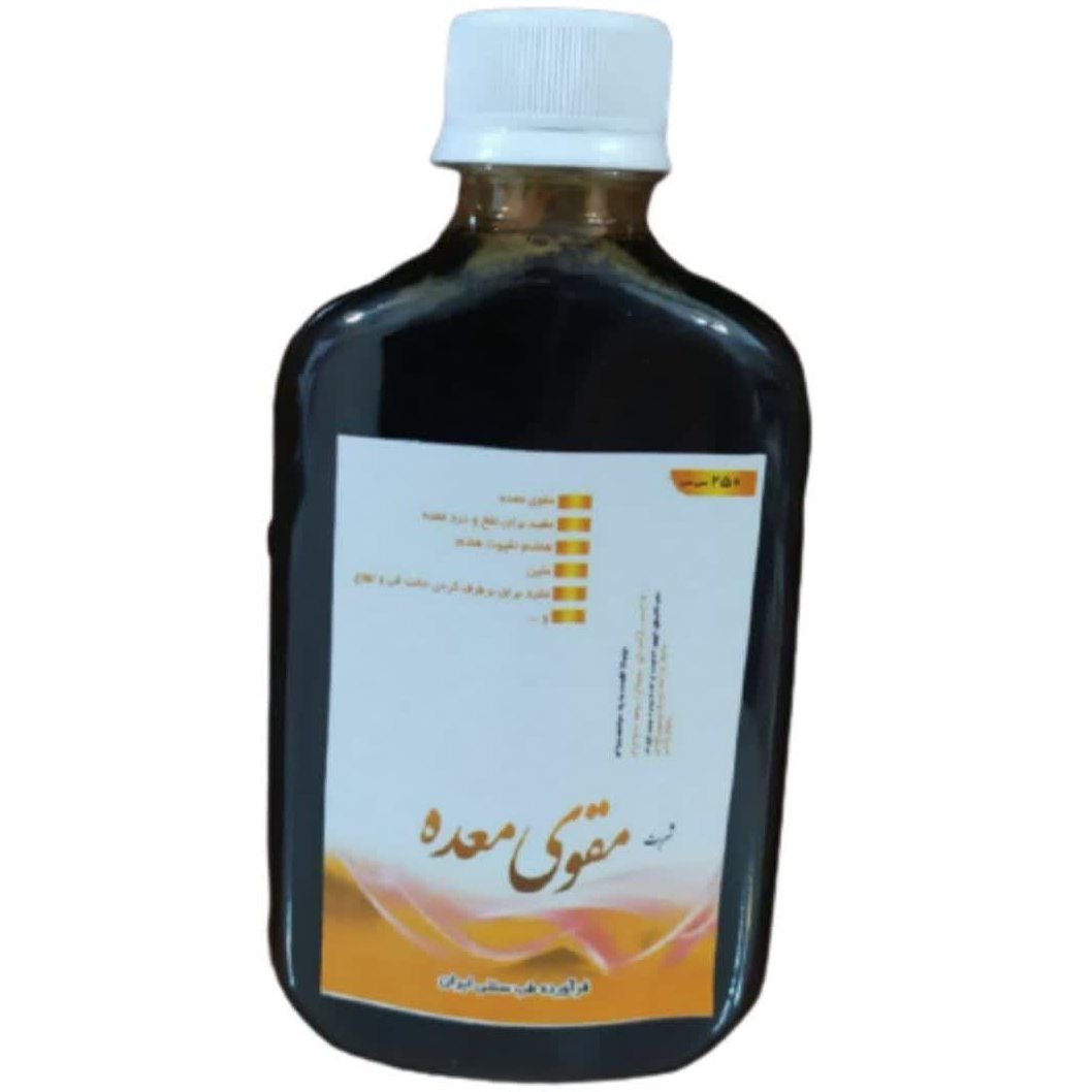 شربت مقوی معده 