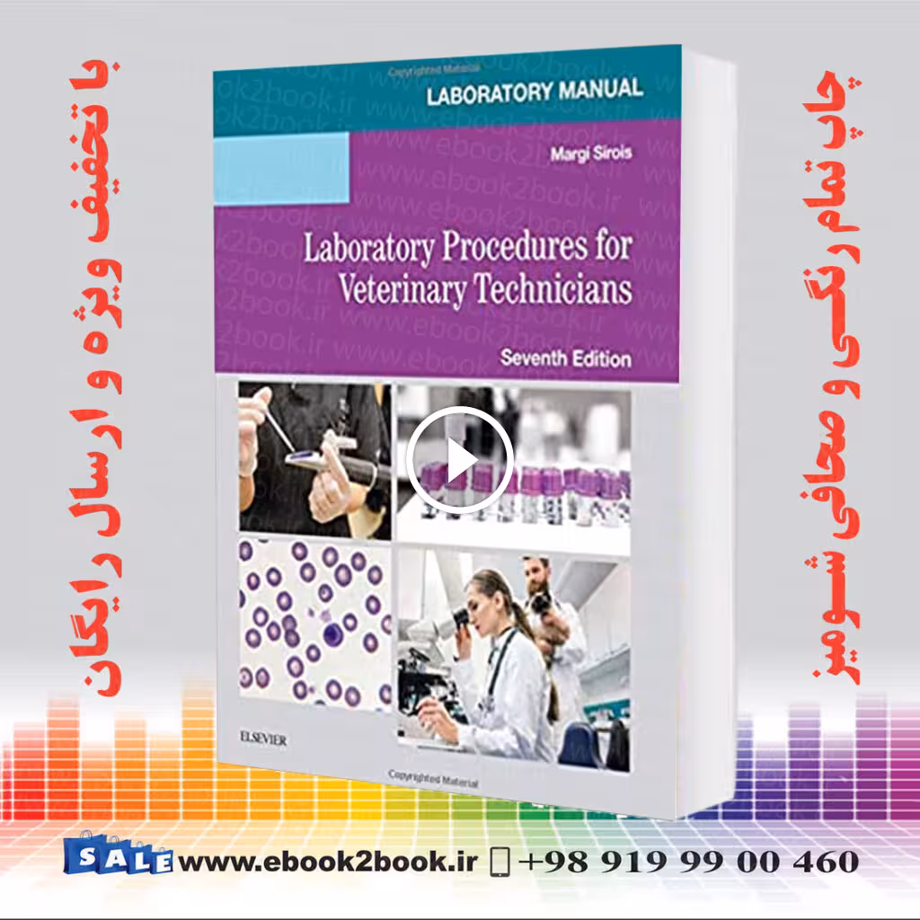 Laboratory Manual for Laboratory Procedures for Veterinary Technicians 7th Edition