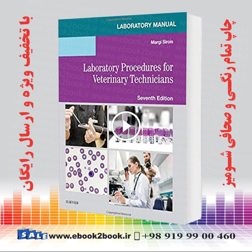 Laboratory Manual for Laboratory Procedures for Veterinary Technicians 7th Edition